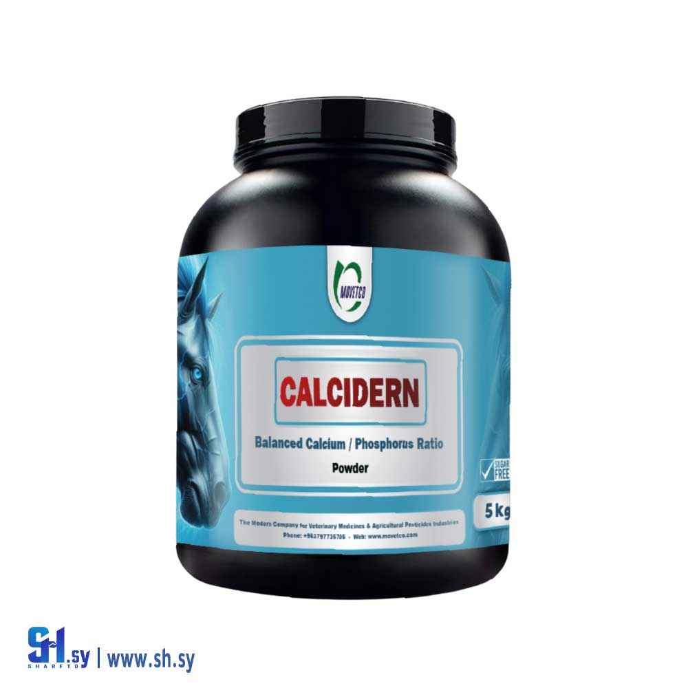 دواء بيطري كالسيدرن – فيتامين د3 281 (Movetco)