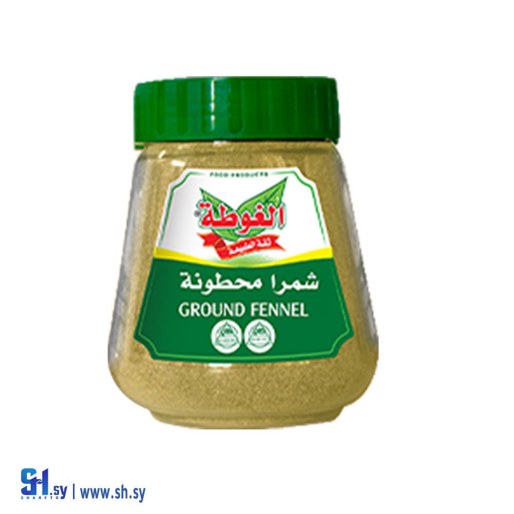 شمرا مطحونة 270غ (الغوطة)