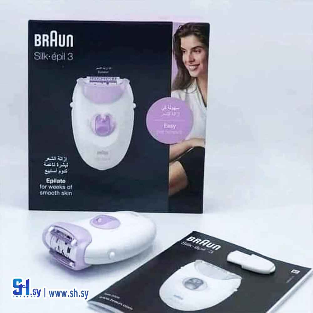 جهاز BRAUN الألماني الأصلي (معرض السنديان)