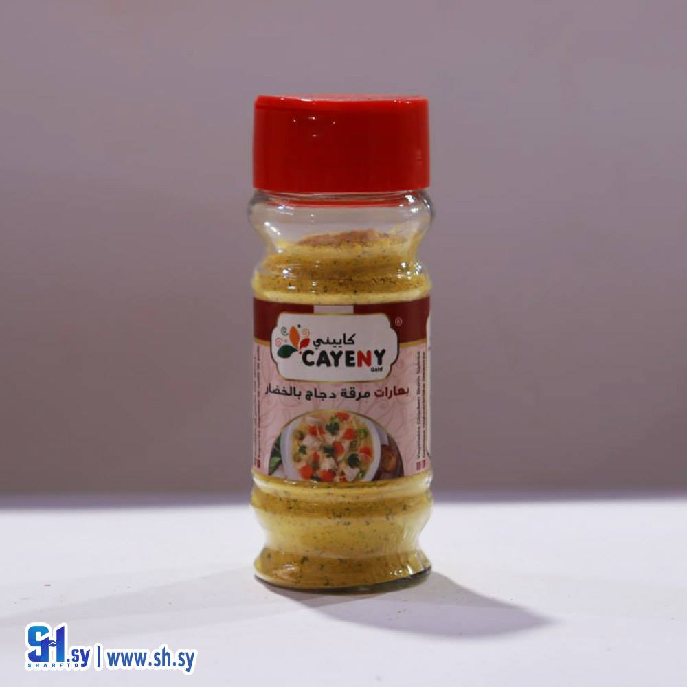 بهارات مرقة دجاج بالخضار (كاييني)