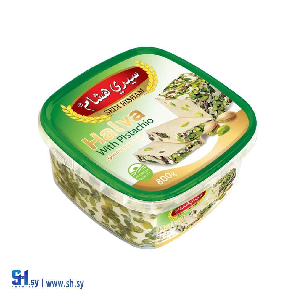حلاوة غنية بالفستق 800غ (سيدي هشام)