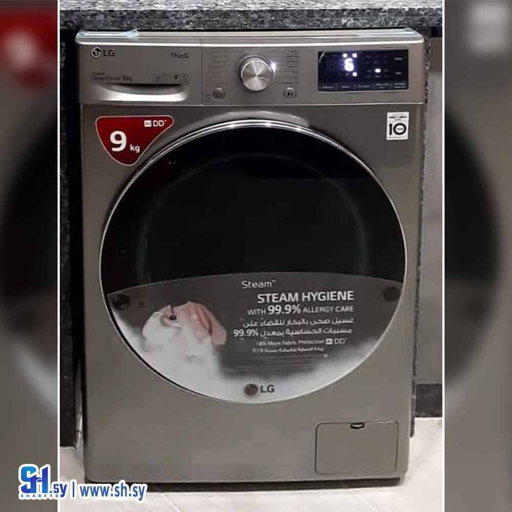 غسالة اوتوماتيك 9 كيلو (Happy House)