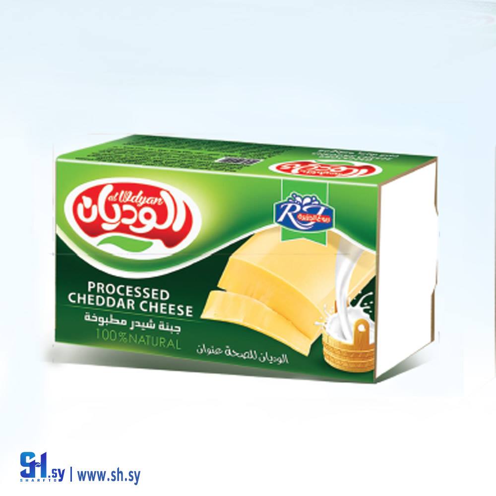 جبنة شيدر مطبوخة 400غ (الوديان)