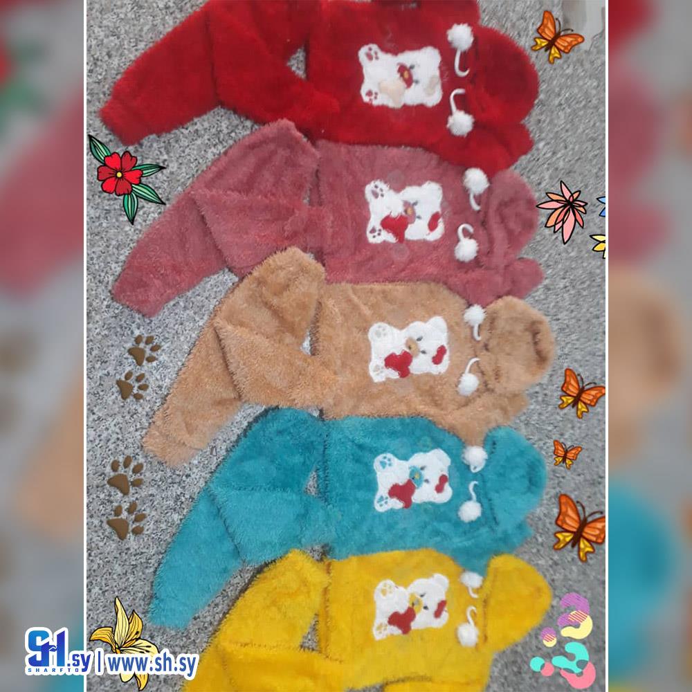 بيجامة بي بي (المهند للألبسة)