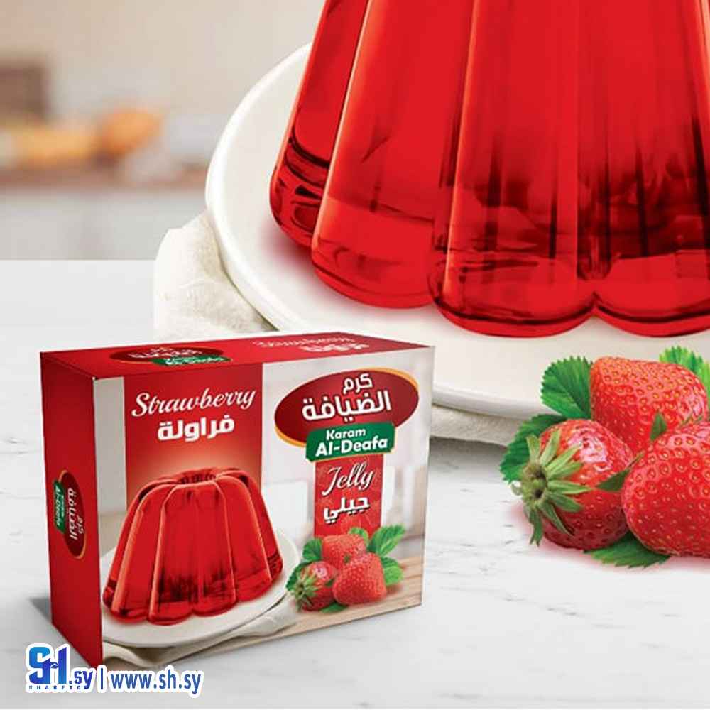جيلي بنكهة الفراولة (كرم الضيافة)