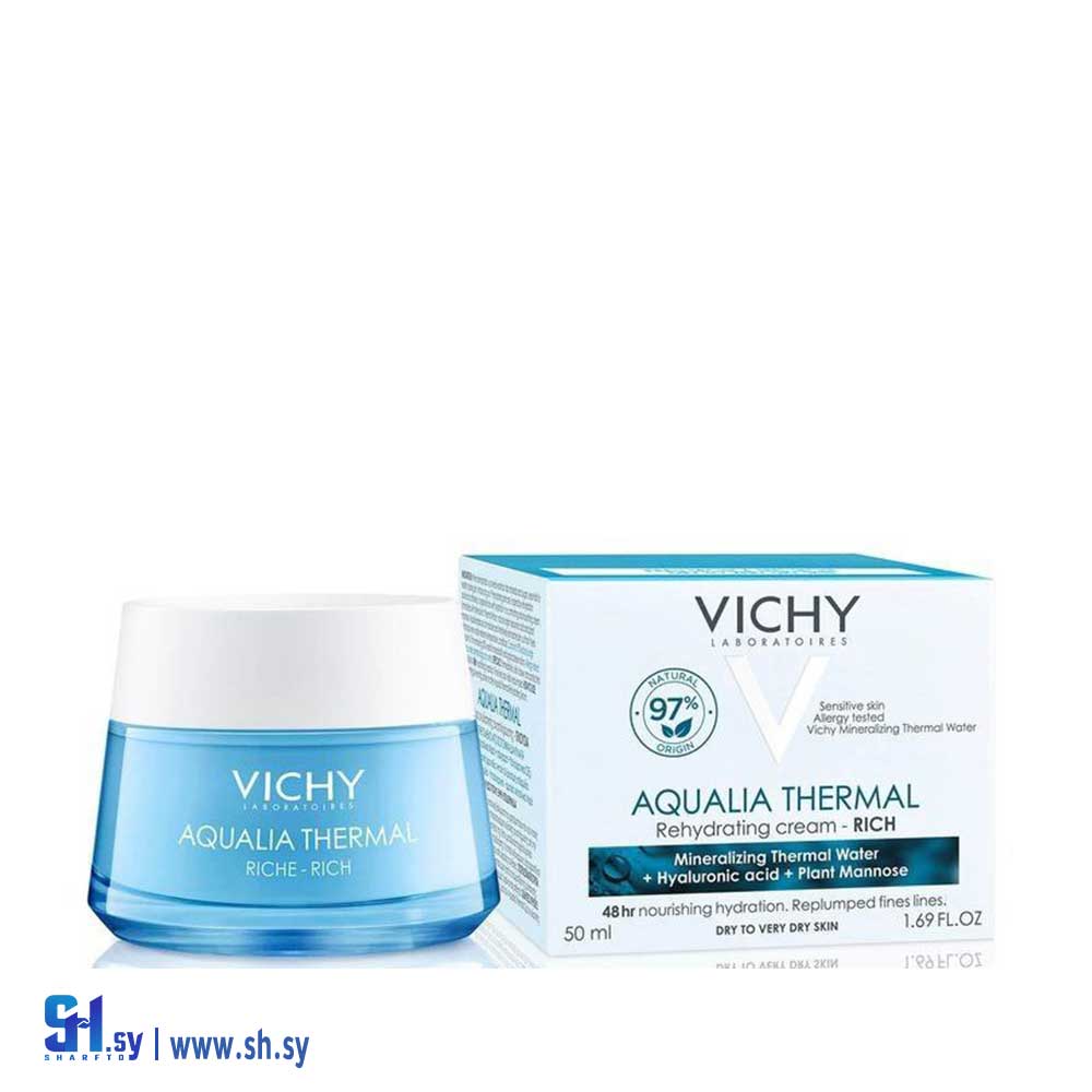كريم اكواليا ثيرمال أزرق VICHY (كيناز)