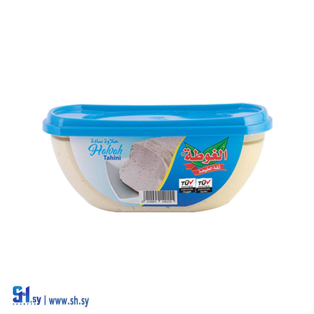 حلاوة سادة 400غ (الغوطة)