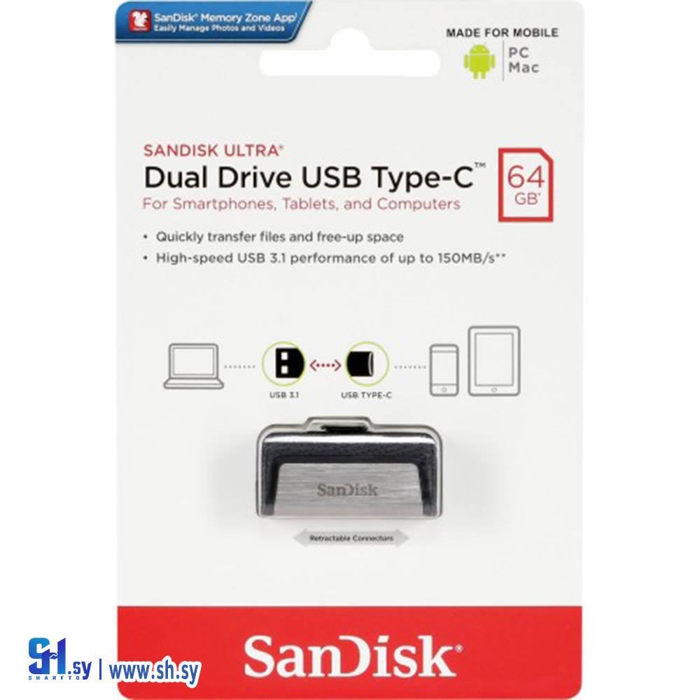 فلاشة تايب سي OTG SANDISK ULTRA DUAL DRIVE USB TYPE C 64GB (خط الأفق)