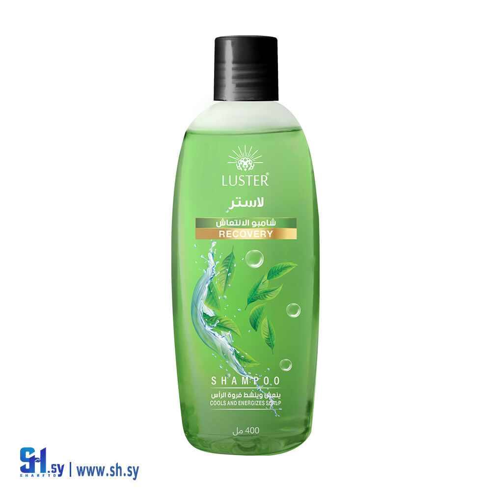 شامبو الانتعاش (Luster Cosmatic)