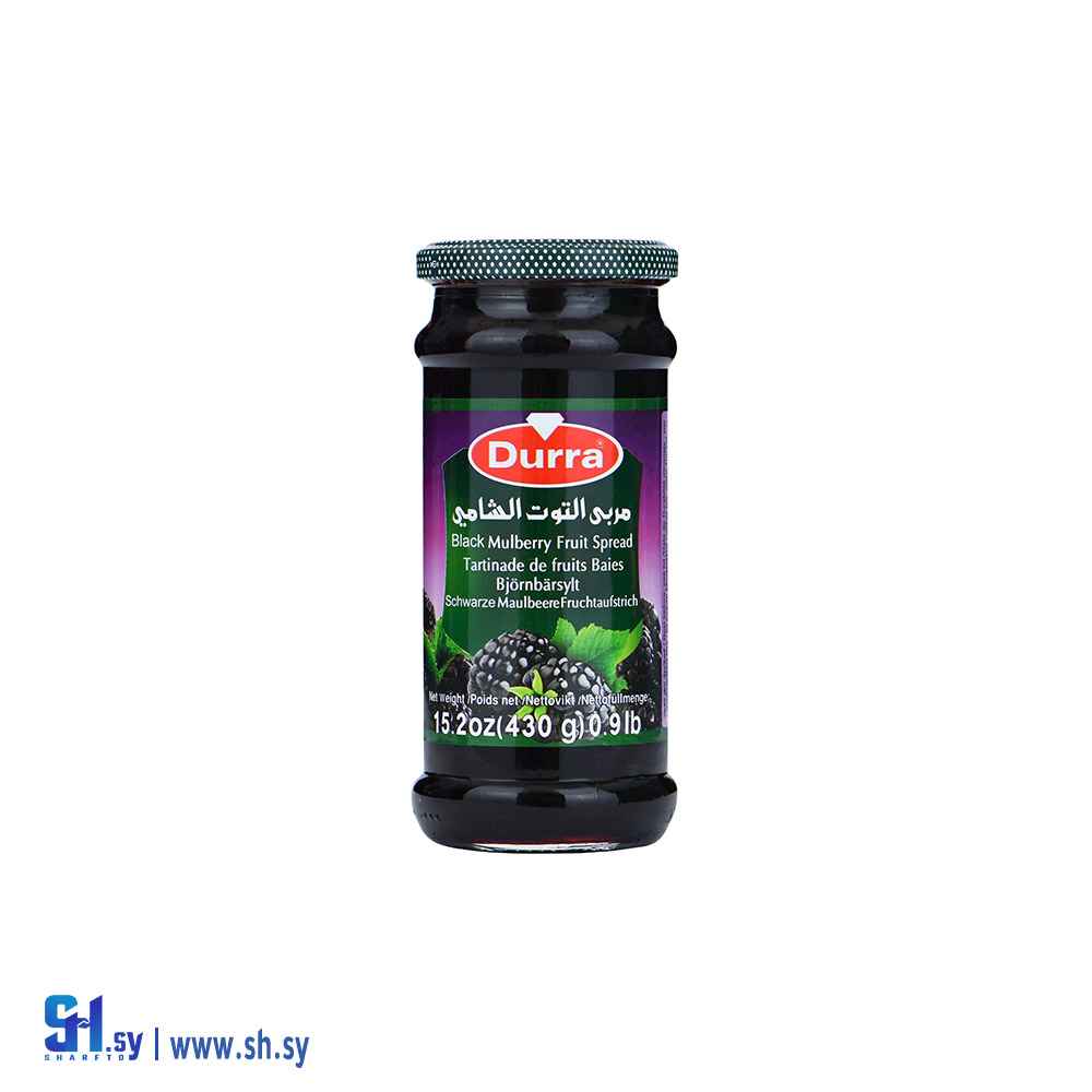 مربى التوت الشامي 430 غ (الدرة)