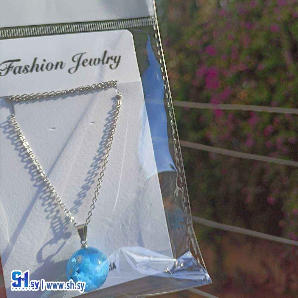 قلادة انت سمائي (Memo Gifts)