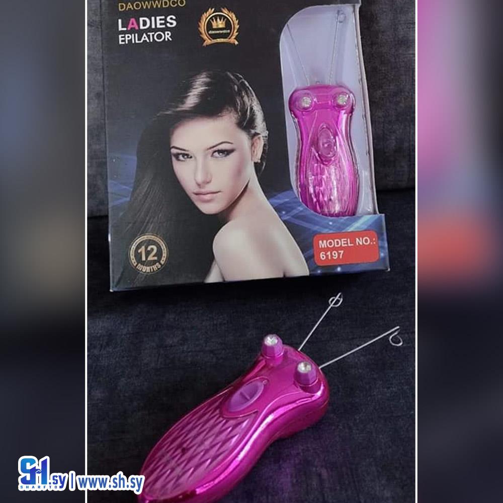 جهاز إزالة شعر خيط (مؤسسة البدر التجارية)