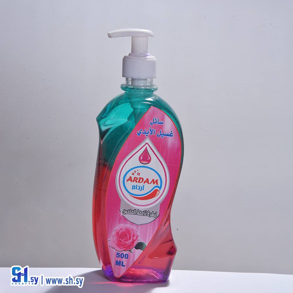 سائل غسيل الأيدي 500 (آردام)