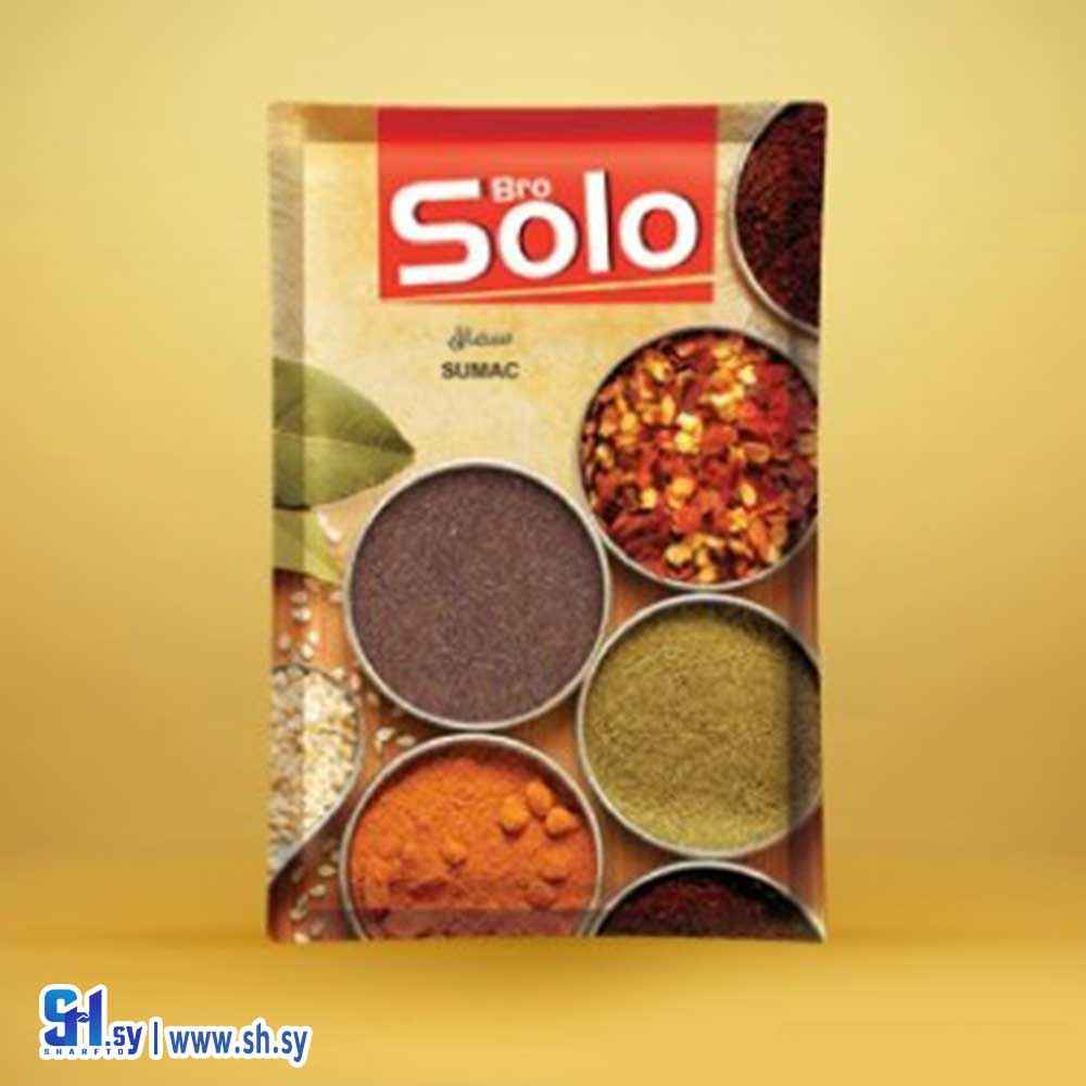 سماق (SOLO)