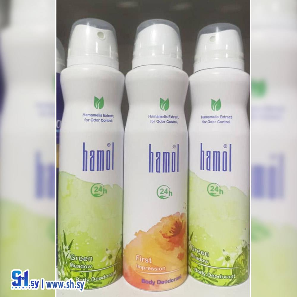 مزيل تعرق هامول (عطورات جاد)