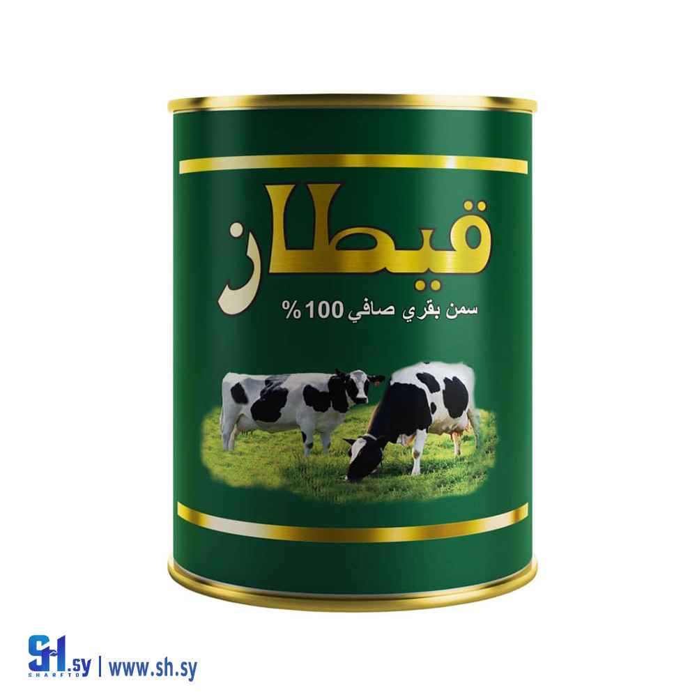 سمنة بقري صافي (قيطاز)