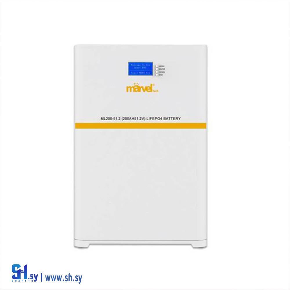 بطارية ليثيوم مارفل(الحمصي)