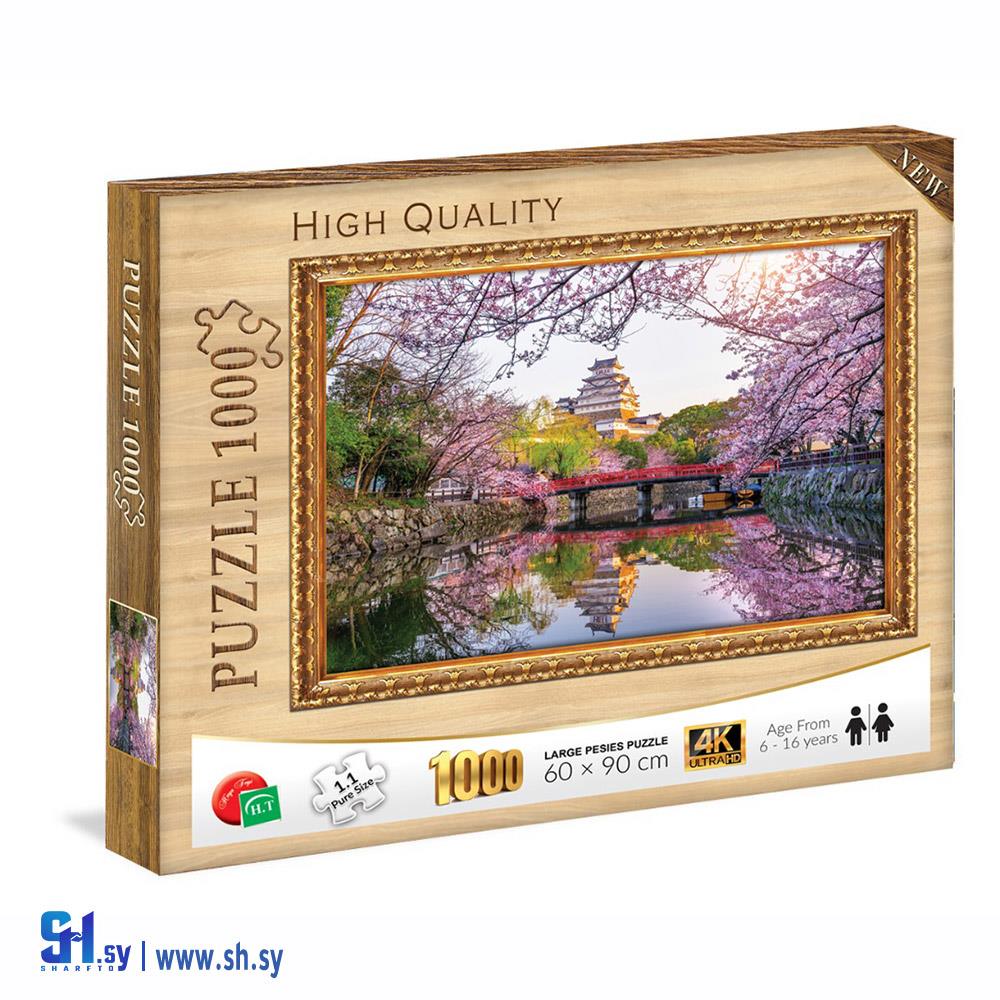 لعبة 1000 puzzls (ألعاب الكرم)