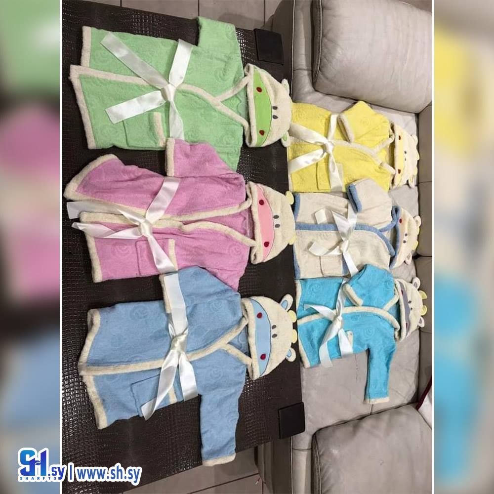 كمينو بي بي فرو (الباسم)