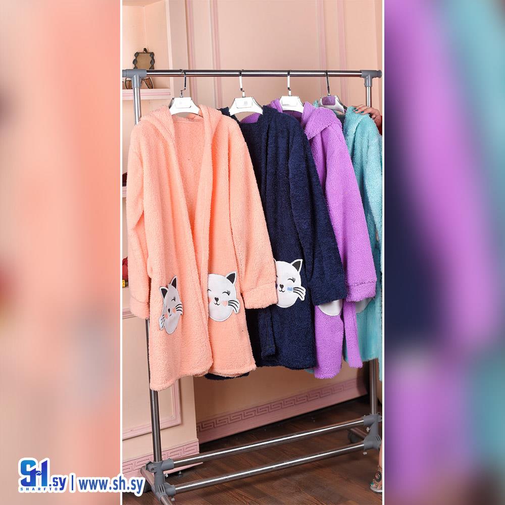 كمينو فرو أرنوب (بينك)