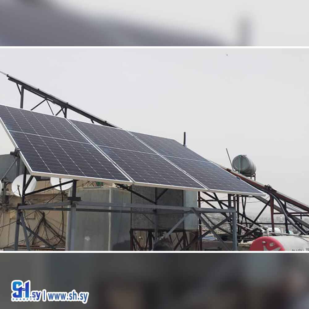 منظومة طاقة شمسية 4 كيلو واط(تقنيات الشام للحلول الذكية)