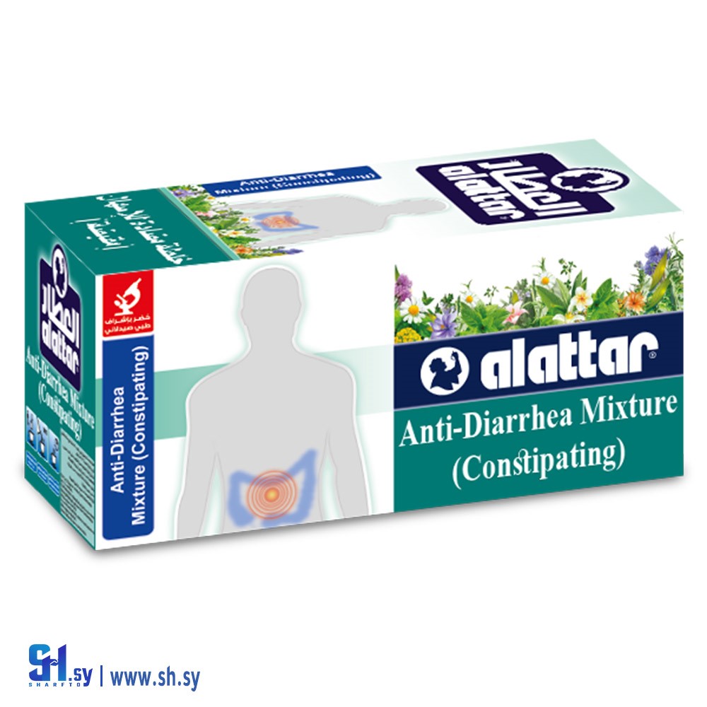 خلطة مضادة للإسهال (العطار)