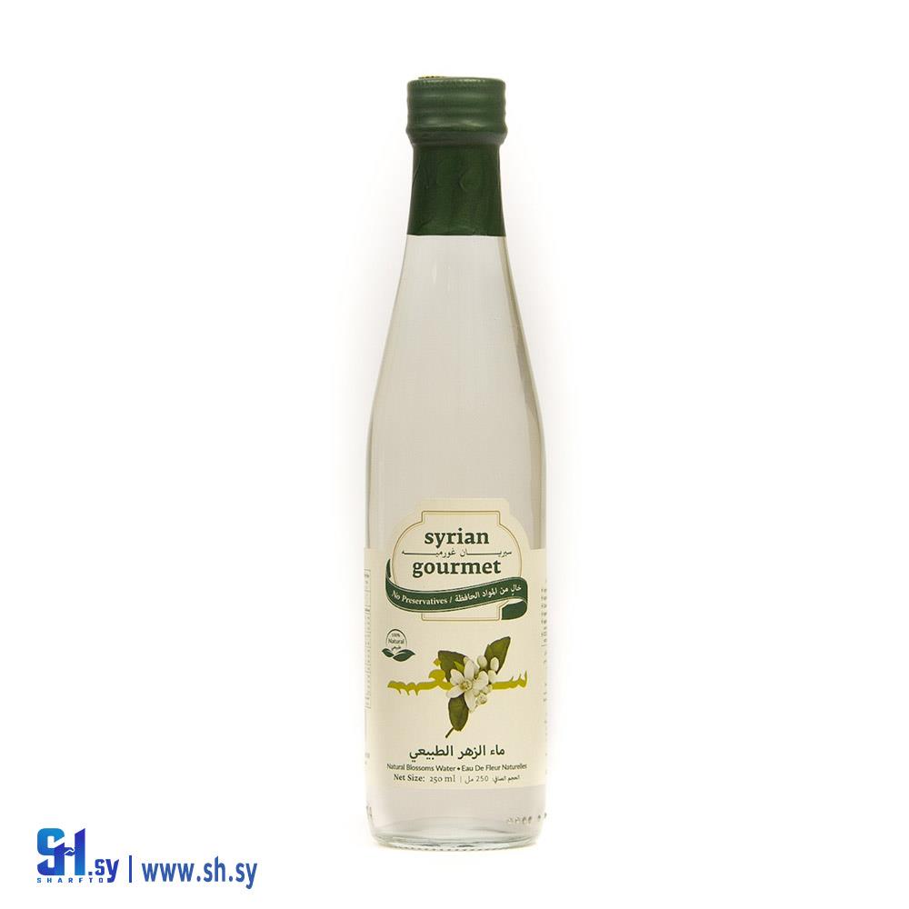 ماء الزهر الطبيعي 250مل (سيريان غورميه)