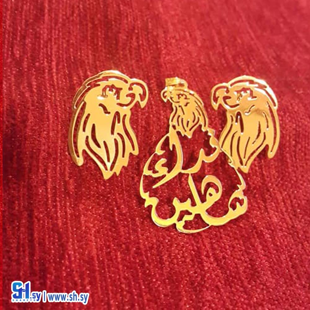 قلادة الصقر مع أسم (أسامينا)