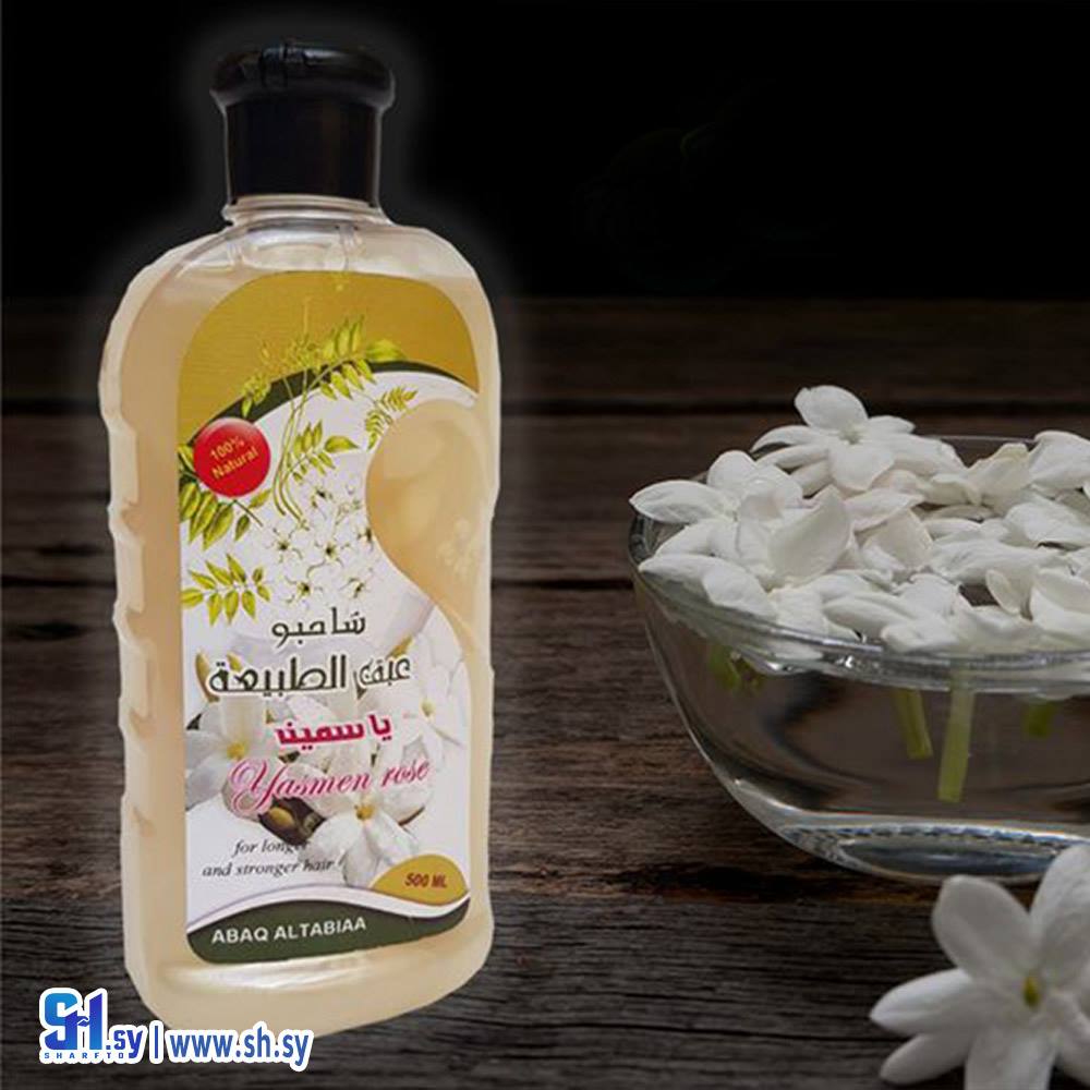 شامبو برائحة الياسمين (عبق الطبيعة)