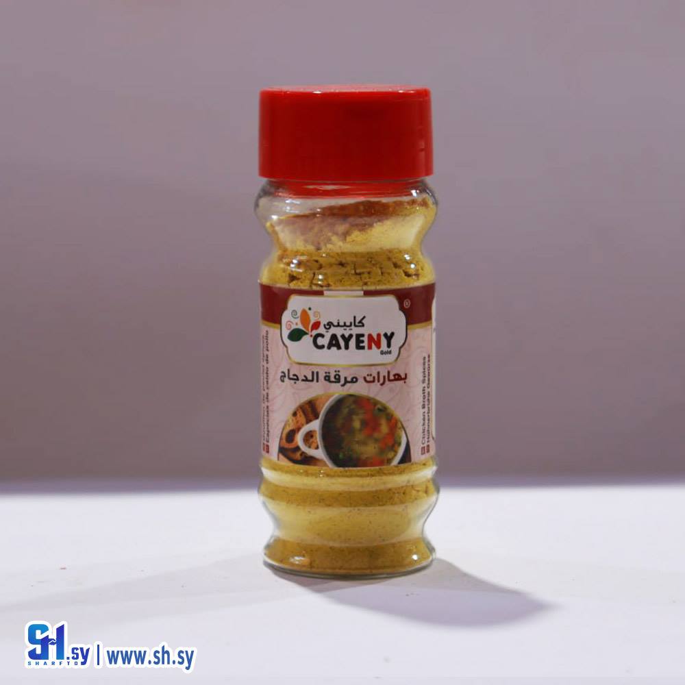 بهارات مرقة الدجاج (كاييني)