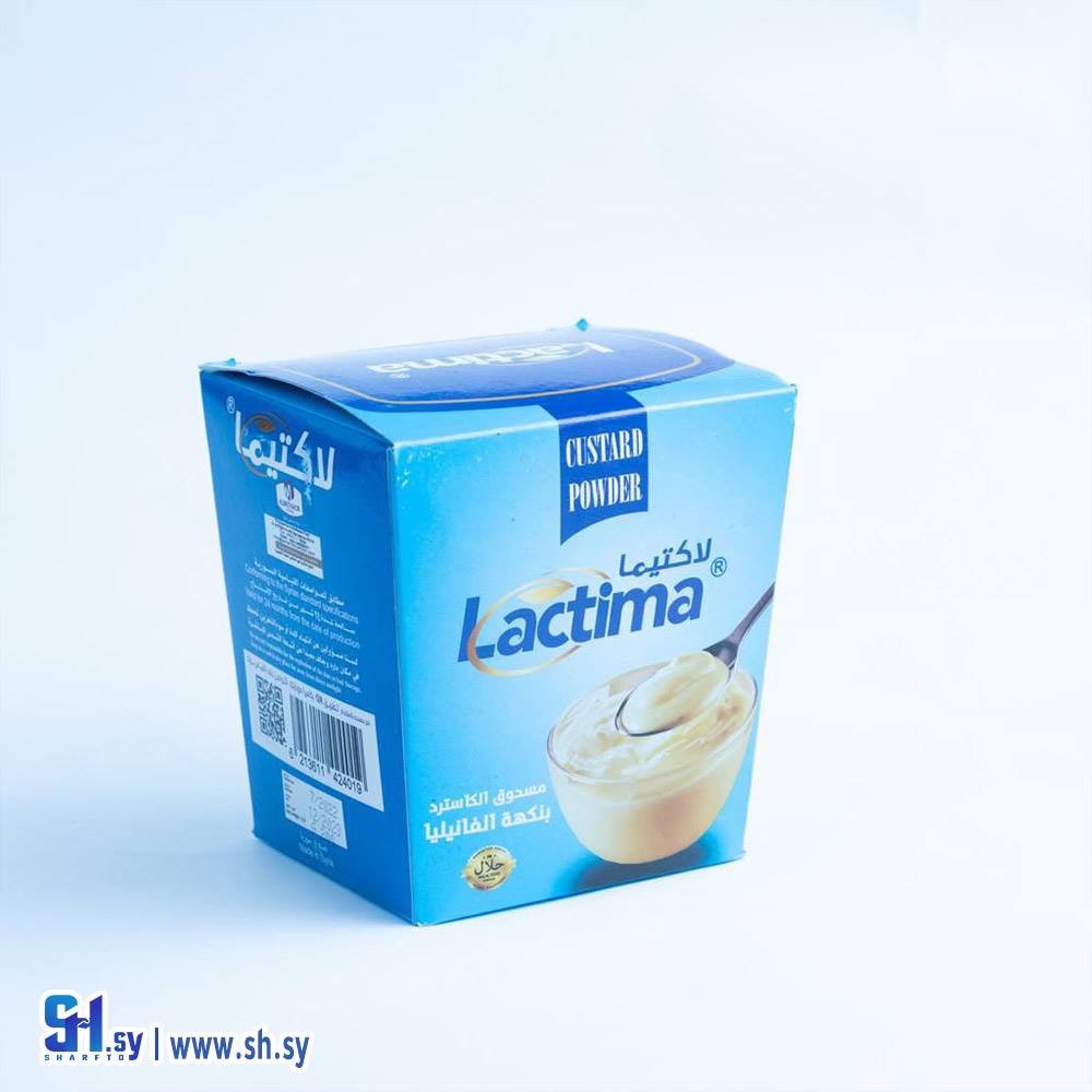 مسحوق الكاسترد بنكهة الفانيليا (لاكتيما)