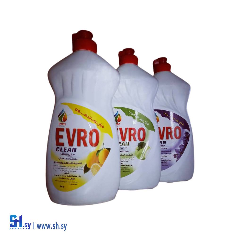 سائل منظف متعدد الاستعمالات (EVRO)