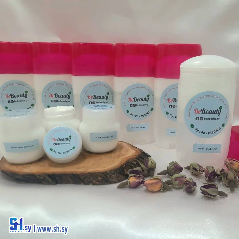 مزيل تعرق (Be Beauty)