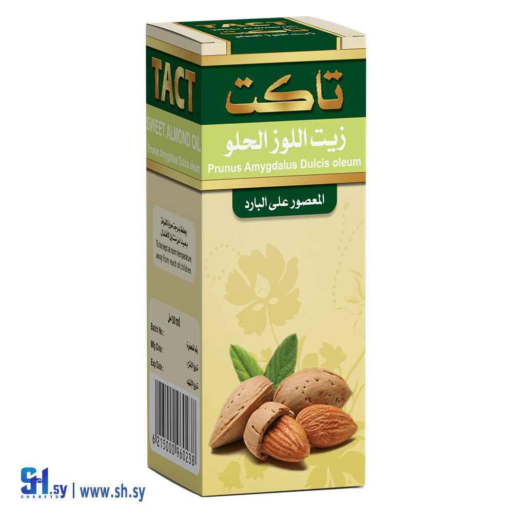 زيت اللوز الحلو (تاكت)