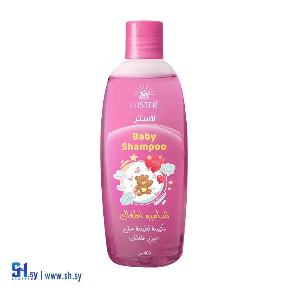 شامبو الأطفال (Luster Cosmatic)
