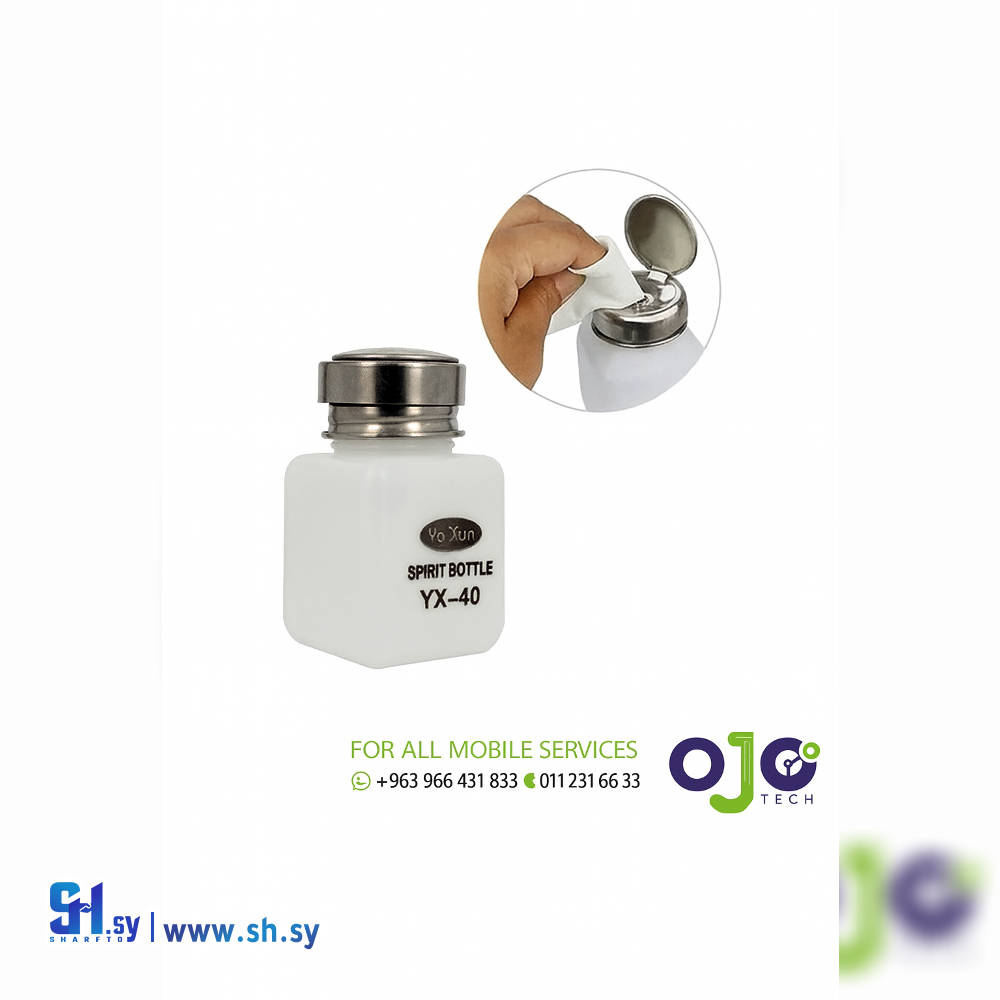 مضخة تنر YX-40 (اوجو تك)