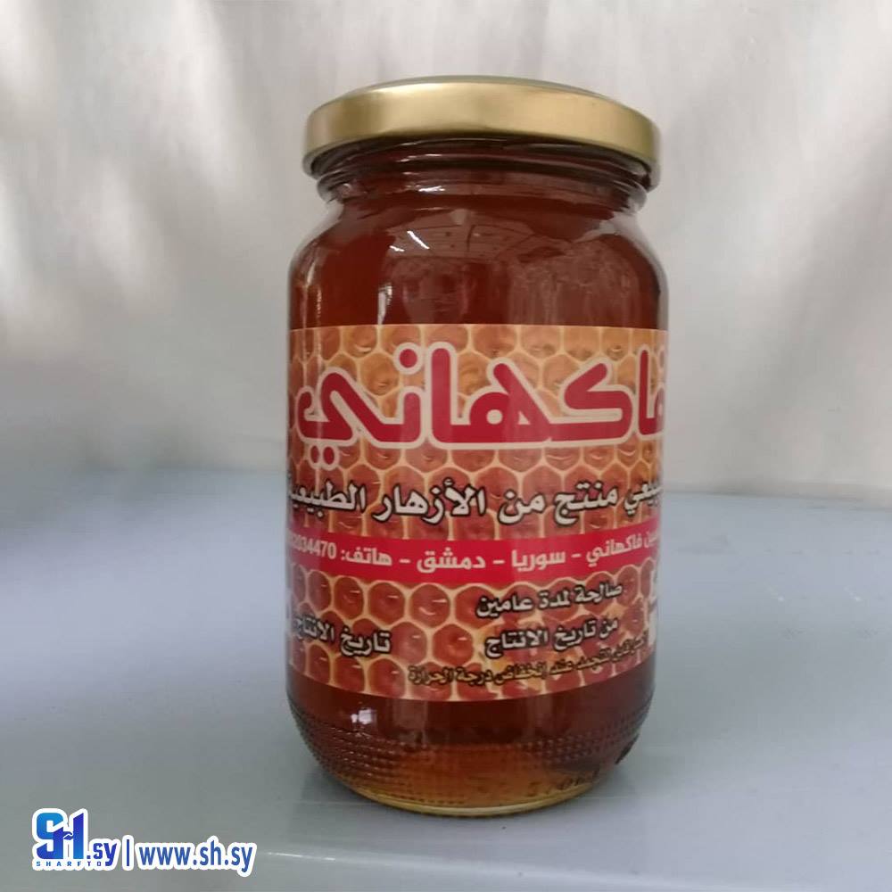 عسل جبلي (الفاكهاني)