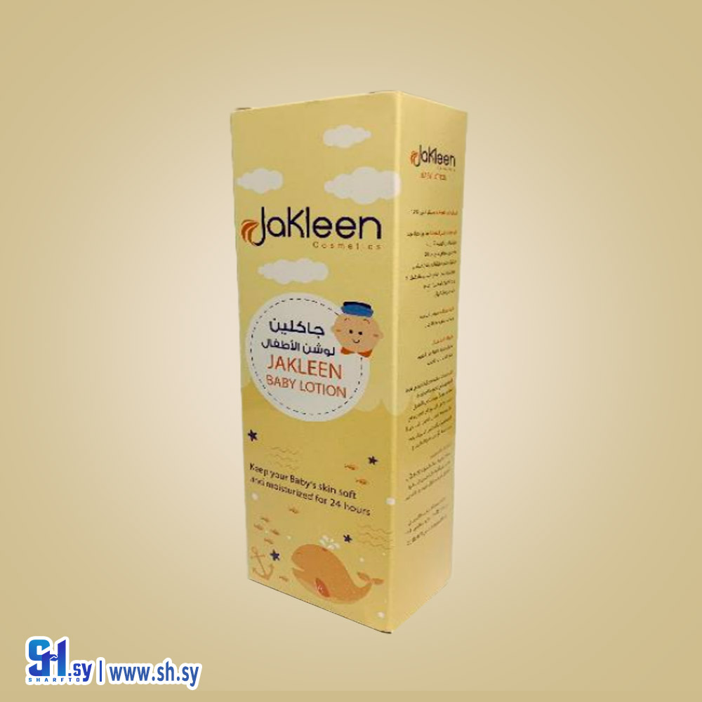 لوشن الأطفال أصفر 455 (Jakleen Cosmetics)