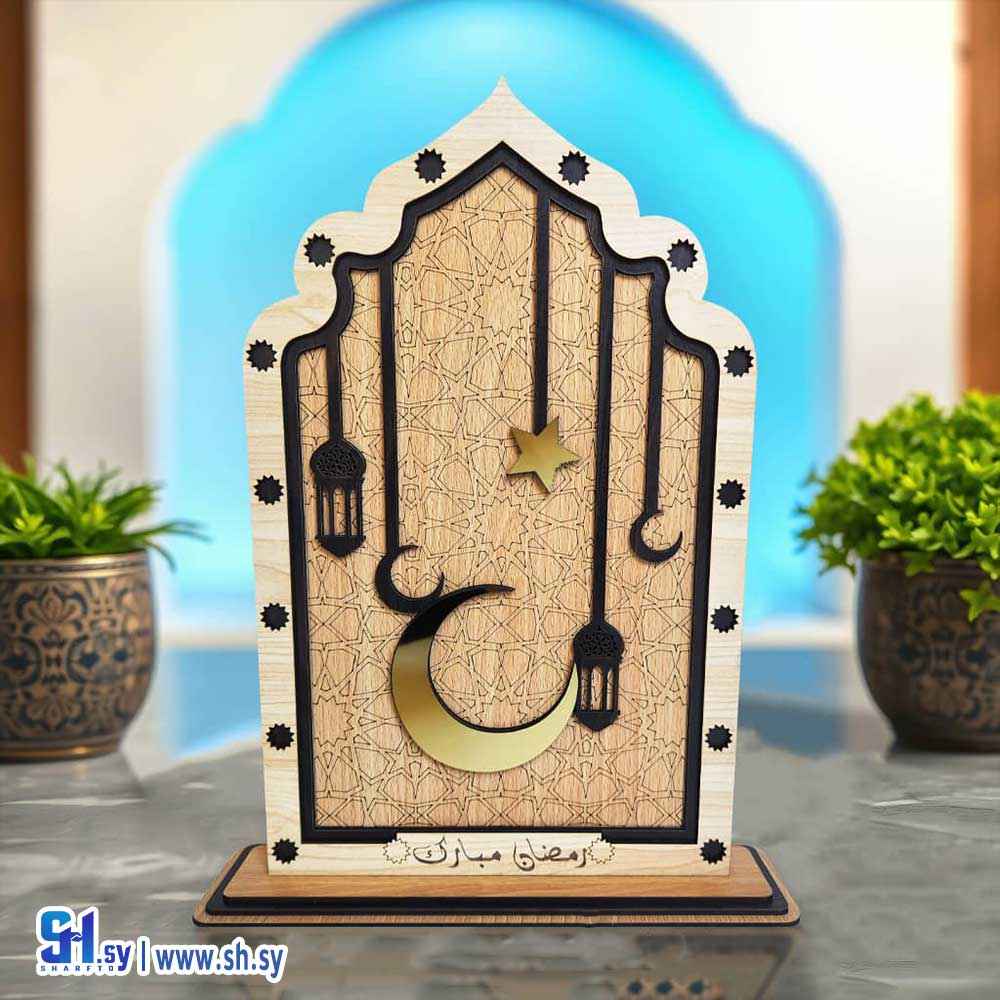 ستاند  رمضان مبارك (BMR)