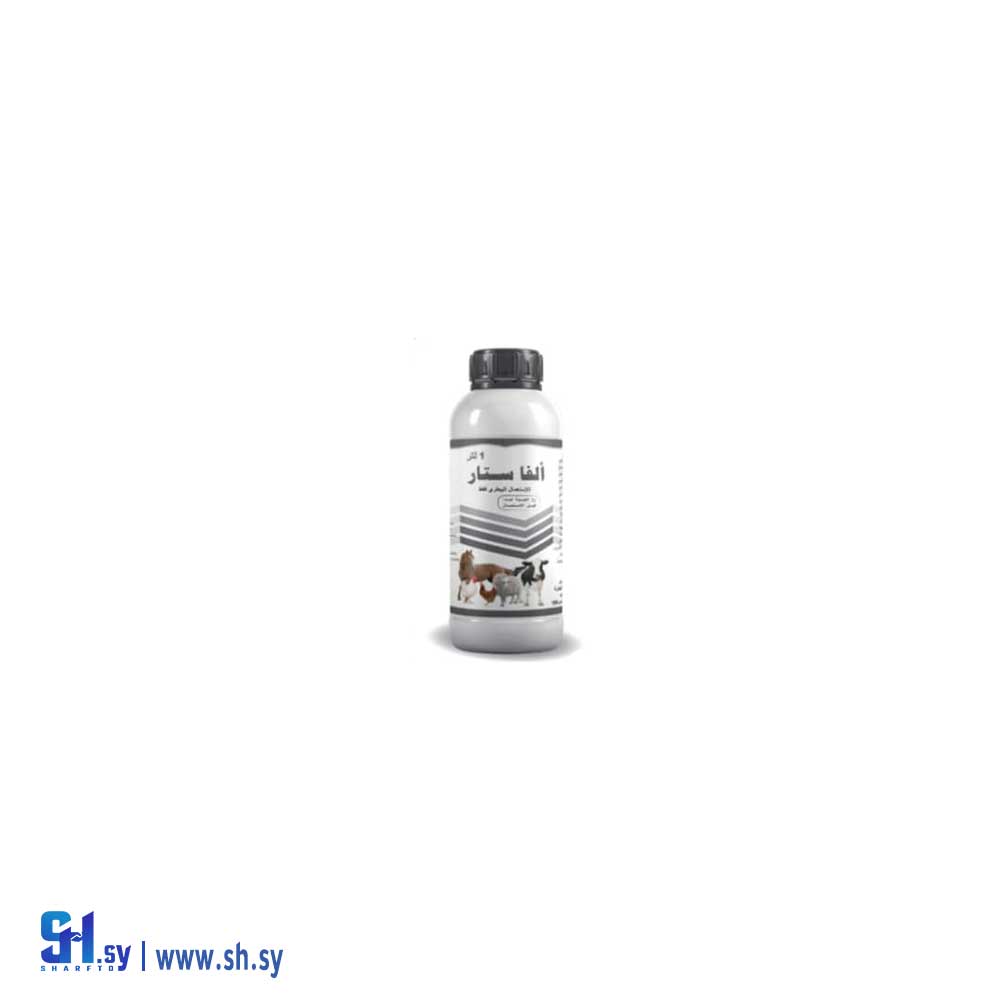 فيتامينات ألفا ستار (ألفا زوو)