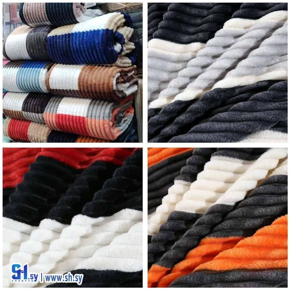 حرام صيفي مخمل (مفروشات العبدي)