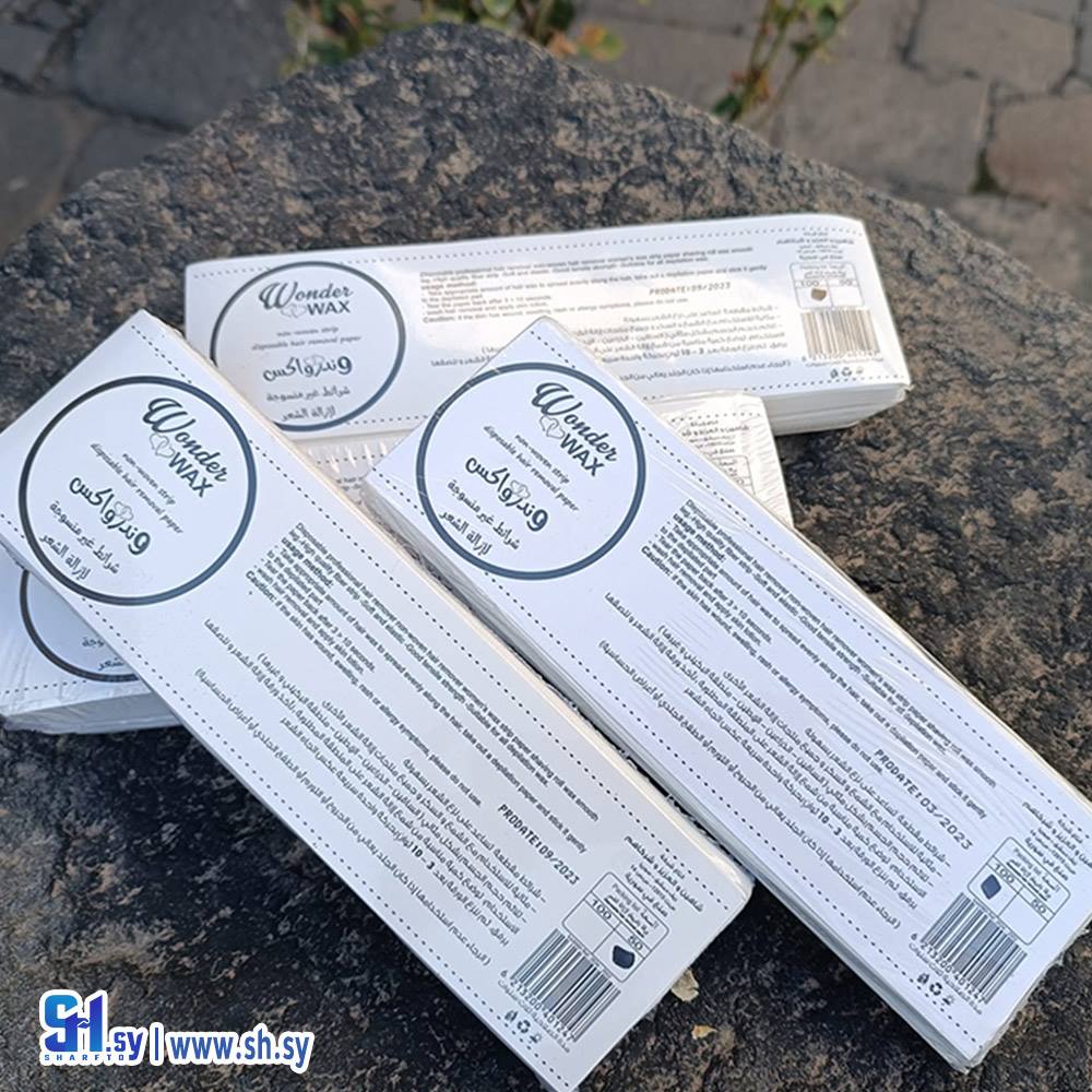 محارم واكس روندو (مؤسسة الأفق)