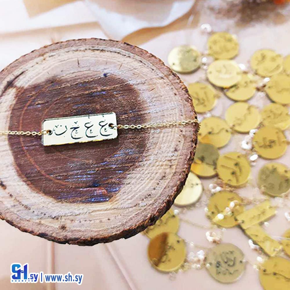 بلاك احرف (Bushra Accessories)