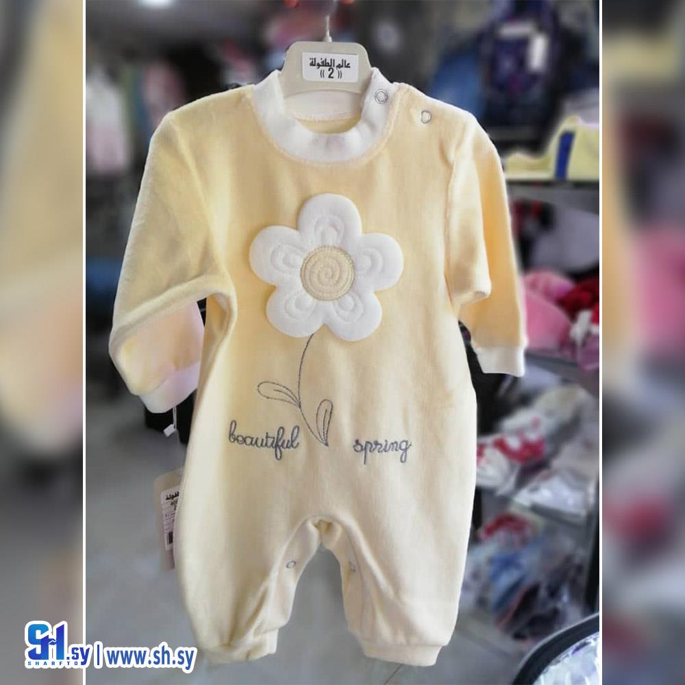 أفرول بناتي مخمل (قطنيات اليمام)