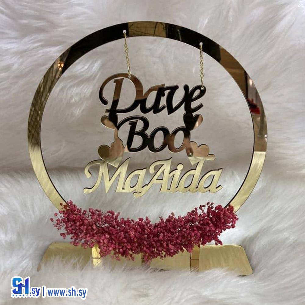 تعليقة منزلية 2 (خشبيات العلاء)