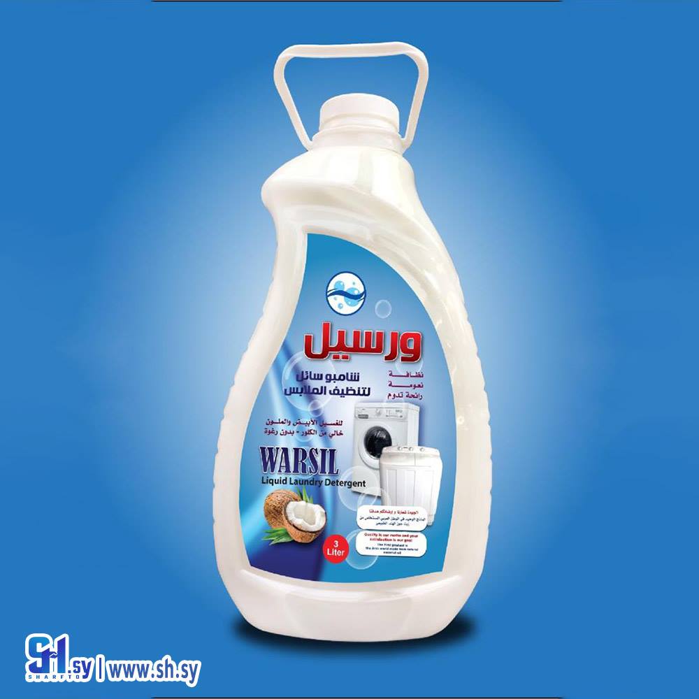 سائل غسيل الملابس 3 لتر (ورسيل)