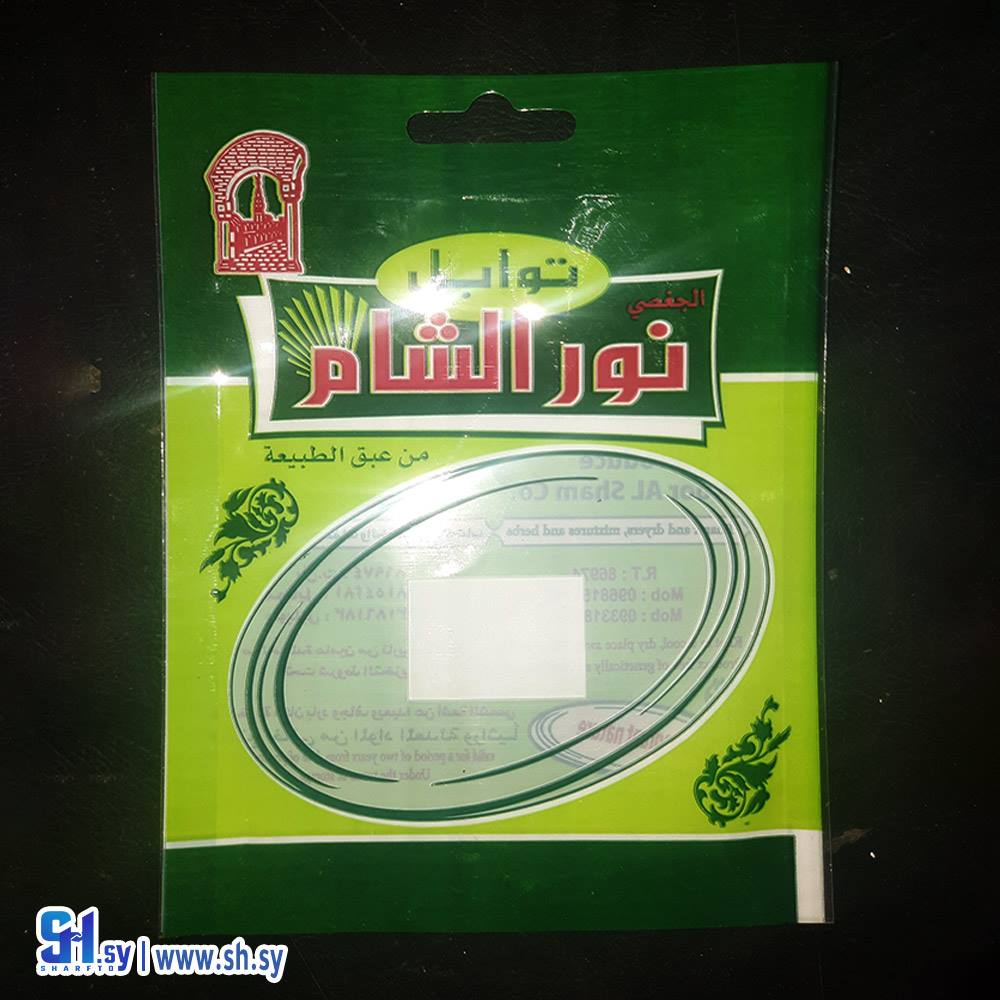 كيس توابل (البشار)