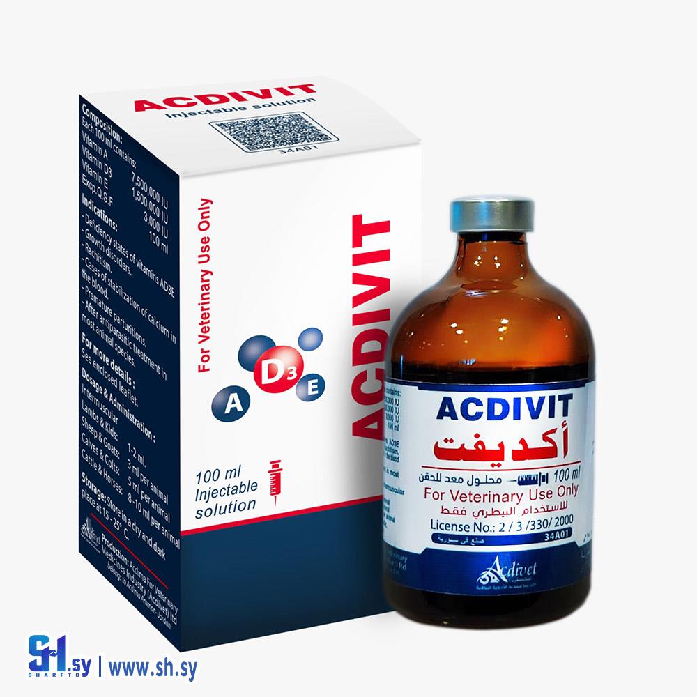 دواء بيطري أكديفت (أكبيطرة سوريا)