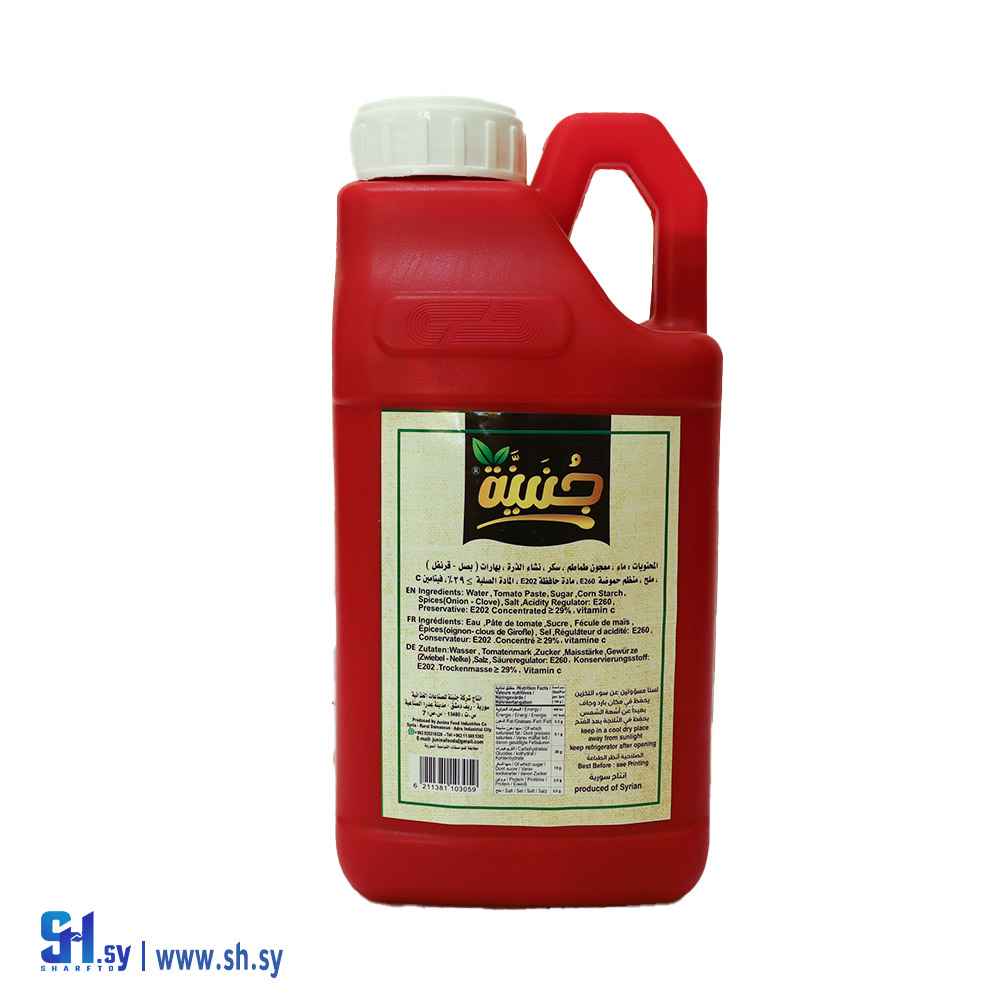 كتشب (جنينة)