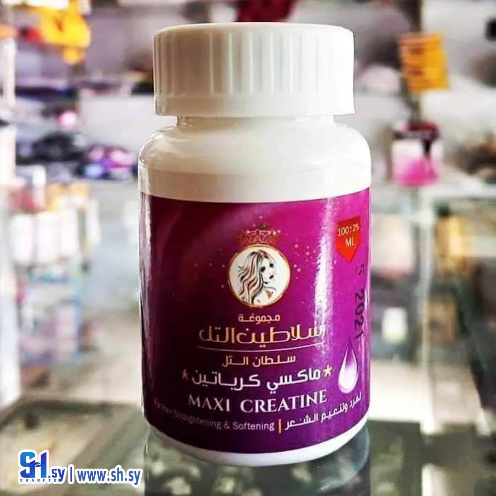 ماكسي كيرياتين (مكياجات الحضارة)